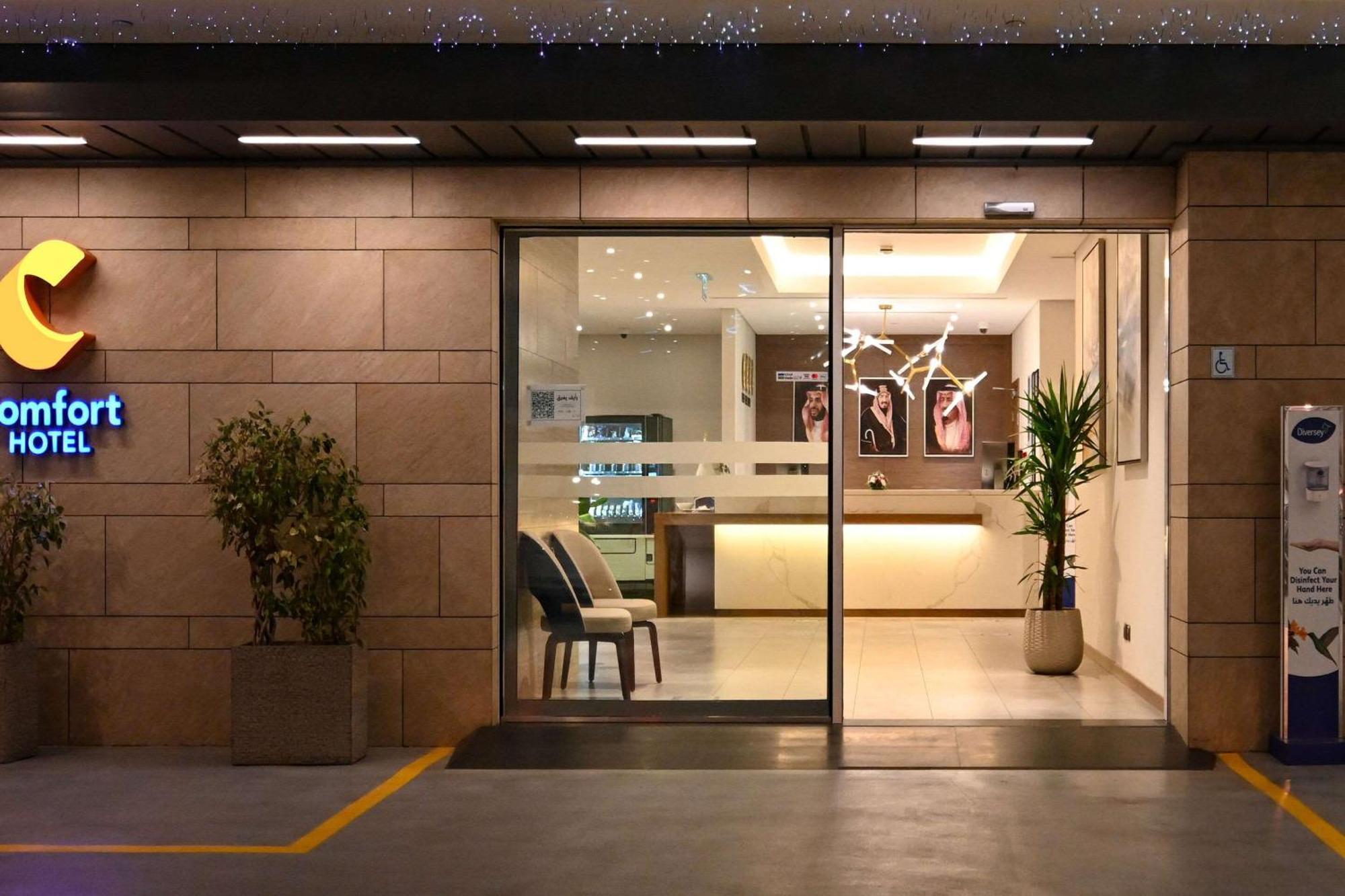 Comfort Hotel Jeddah King Road Eksteriør bilde